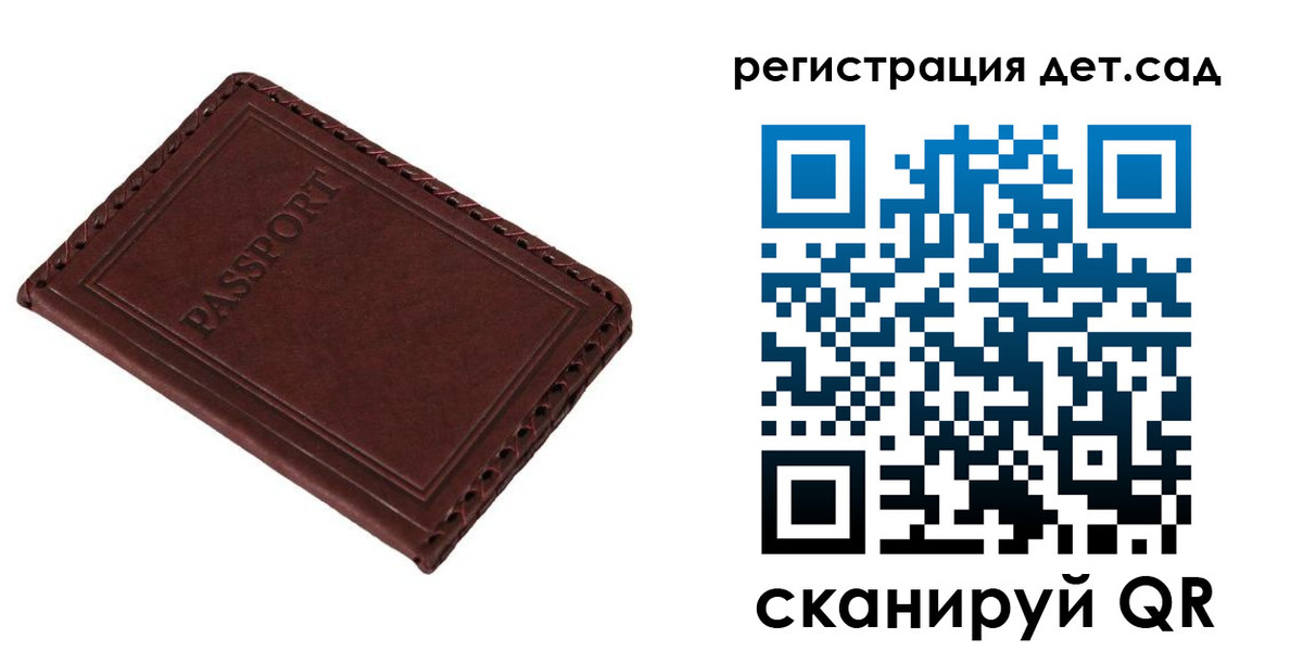 временная прописка в Куровском