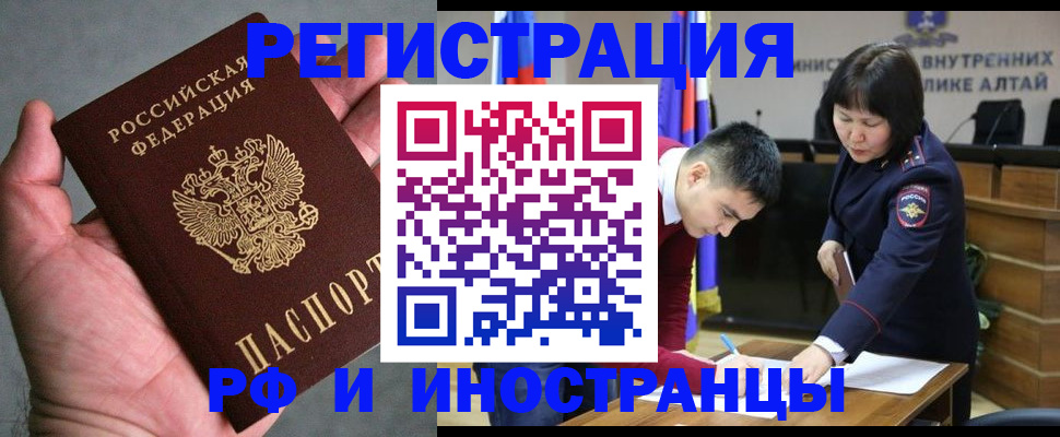 найти адрес прописки в Куровском